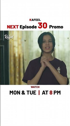 Kafeel NEW Episode 30 | Promo | Emmad Irfani | Sanam Saeed | #shorts