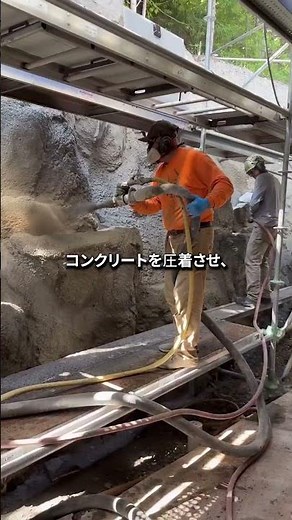 山を造る方法