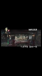 Buckle up for a peek into the thrilling highlights and unforgettable final showdown from the Ip Man series. Expect high-octane martial arts action and heartfelt moments. Hop in and experience the journey! #IpManSeries #MartialArtsAction #EpicShowdown . . Repost from IG: movieipman4 | Wing Chun fan club