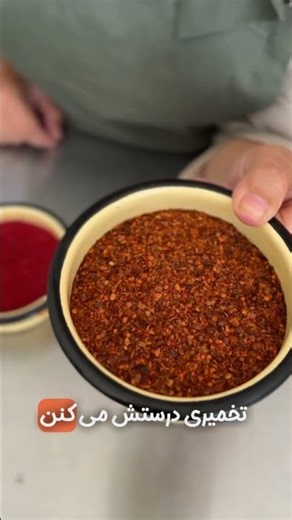 پولبیبر اصل و تقلبی بشناس 🥰😍 این فلفل ترکی عالیه برای غذا کمی شور و روغنی و با تندی ملایم