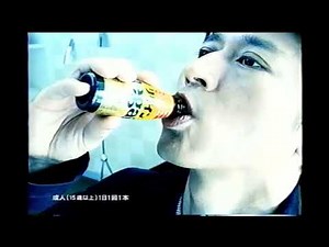 【懐かしいCM】リゲイン 三共 2004年 Retro Japanese Commercials