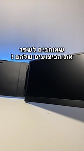 53 reactions · 10 comments | תקשיבו טוב – זה שינה לי את החיים!!! ...