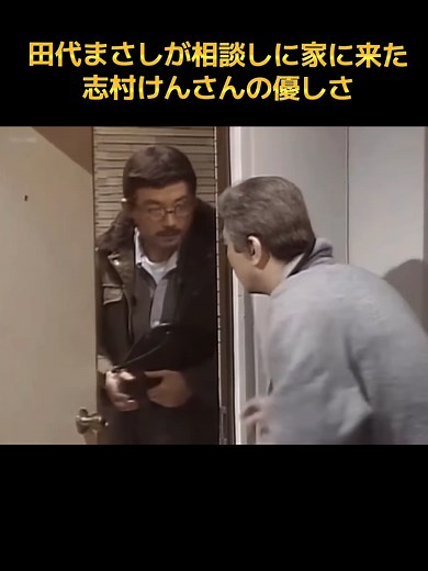志村けんの爆笑コント特集