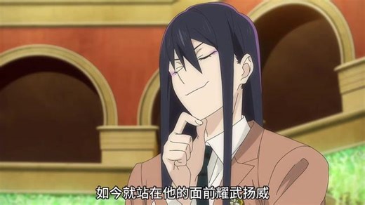 十月新番《魔王2099》第9集