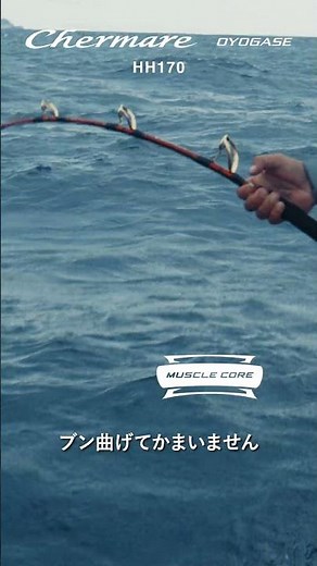 [Chermare Swim] Grab a once in a lifetime opportunity #2025 Shimano New Products Shimano New Prod...