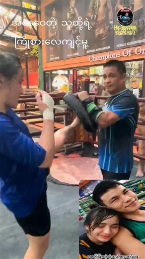 ရည်မှန်ချက်အပြည့်နဲ့ နိုင်ငံရပ်ခြာမှာ လာရောက်ကြိုစားလေကျင်နေတဲ့ ကျော်စွာဝင်းရဲ့#muaythai