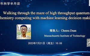 Walking through the maze of high throughput quantum chemistry computing with ...