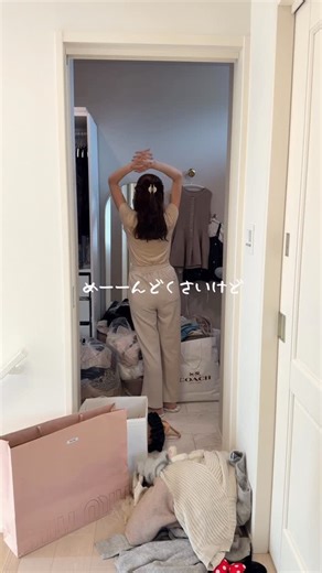 𝗮𝗶 on Instagram: "#積水ハウス#積水ハウスシャーウッド#注文住宅#20代で建てる家#20代の家づくり#マイホーム記録#ベージュインテリア#ウォークインクローゼット#wic#クローゼット収納#クローゼット#洋服収納#ikea#ikeapax#ikeaパックス#子供服収納#衣替え#玄関収納#コートクローク#帽子収納#キャップ収納"