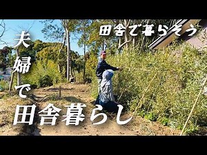 【田舎暮らし】移住して家族で楽しむ冬の古民家暮らし【移住72】