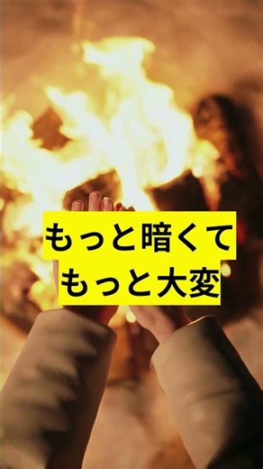 ショート動画43 治療前、自分は勘違いしてました ＃前立腺がん＃小線源療法＃放射線治療