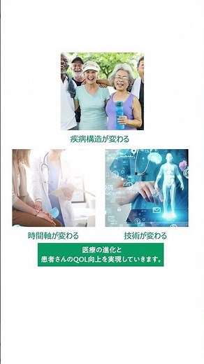 【医療機器メーカー最大手】世界規模で医療の進化を実現し続ける│5分でわかるテルモ3Fit会社説明動画