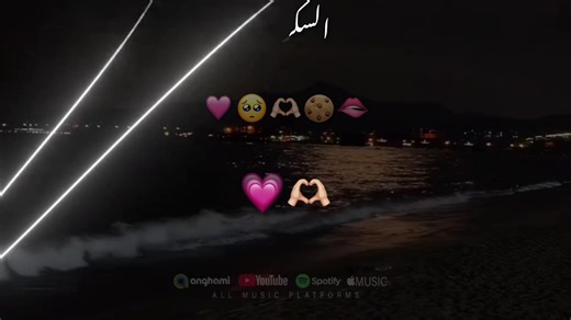 بنت الجنيه تقول هنديه - حسنه في خدها موت