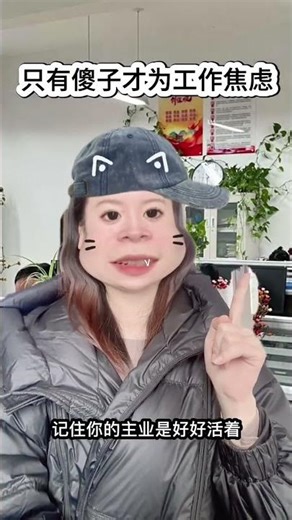 Don't Stress Over Work - Real-Life Stress Relief