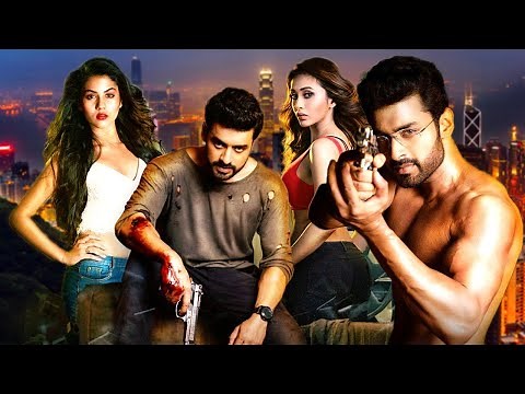 New Bangla Movie 2020 Full HD Bengali Movie বাংলা মুভি 2020 OM Action movie