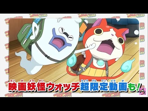 【衝撃CM】これがコロコロチャンネルだ‼︎‼︎