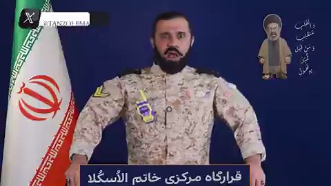 An Iranian comedian appears in a video mocking the spokesperson of Khatam al-Anbiya, affiliated with the Iranian Revolutionary Guard Corps.