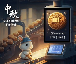  IEI wishing you a bright and joyful Mid-Autumn Festival!  Enjoy...