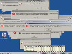 WindowsMe Crazy Error