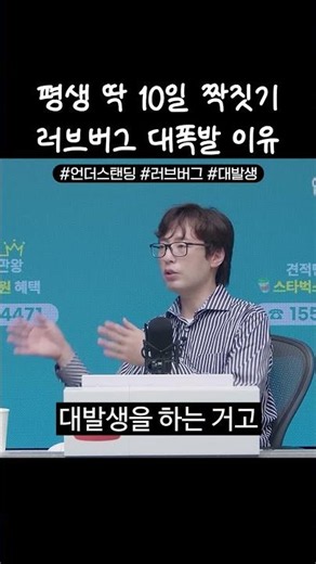 평생 딱 10일 짝짓기 러브버그 대폭발 이유