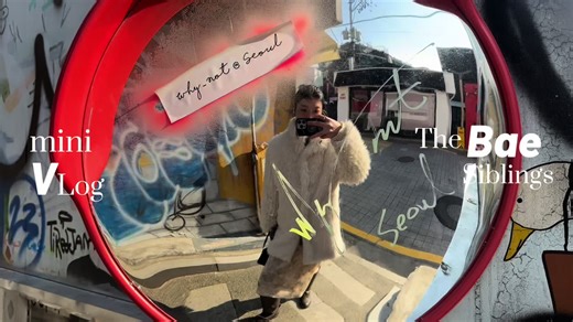 Bae siblings | mini vlog #vlog #minivlog #fashion #fyp #daily