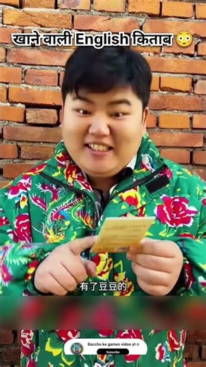 ये किताब अलग है! Wooden English Book Toy DIY