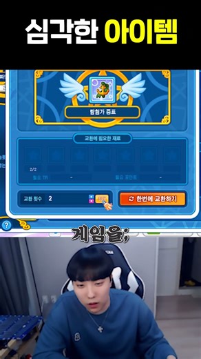 The value of Terran items these days