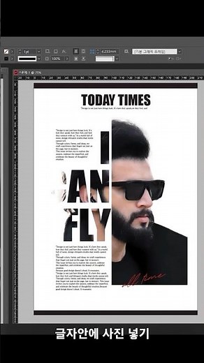 How to insert a photo into text in InDesign #indesign