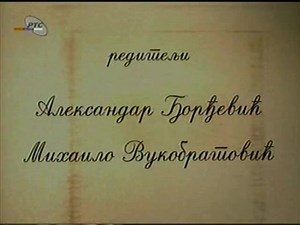 145K views · 2.3K reactions | Porodicno blago (1999)-epizoda 46 | Najbolji domaći filmovi i najbolje serije | Facebook