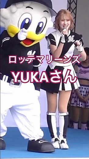 [M☆Splash!! ★Leader Yuka★ 2025 Dragons Cheer & Mascot Exchange with Lotte Marines ★6/8/2025]