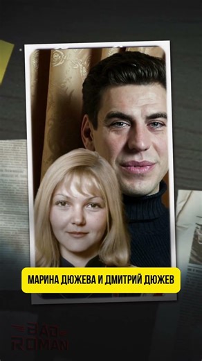 НЕ РОДСТВЕННИКИ С ОДНОЙ ФАМИЛИЕЙ