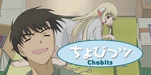 Anime Review: Chobits