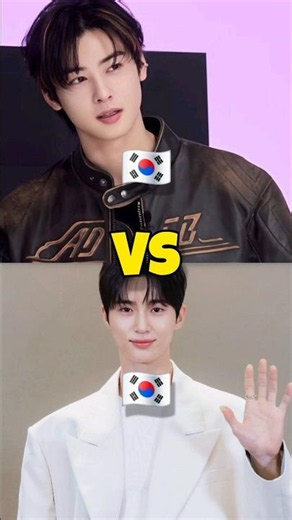 Byeon Woo-seok vs Cha Eun-woo 😍 Who is Your Crush?❤️#ByeonWooseok#ChaEunWoo#LovelyRunner#TrueBeauty