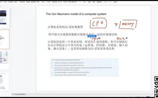 alevel 计算机 DAT 知识讲解 编程 真题讲解 part1