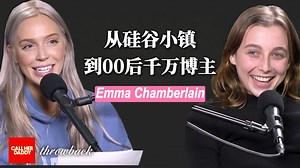 从一元店整蛊到千万订阅：00后顶流博主自曝辍学真相与抗黑史【明星访谈vol.65】（中英校译）