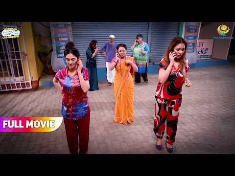 Derr raat ko mahila mandal pe aya konsa sankat! | FULL MOVIE | Taarak Mehta Ka Ooltah Chashmah