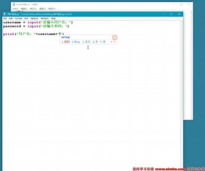 python的安装与使用