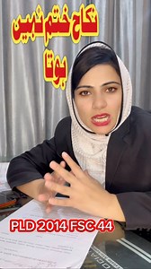 Hinna Rafaqat on Reels