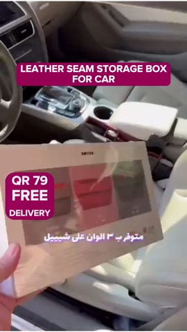 ‏Car Seat Side Organizer. ORDER NOW!