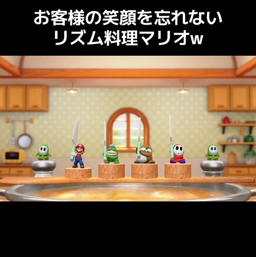 スーパーマリオパーティジャンボリーの面白実況動画
