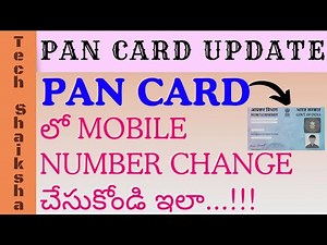 How to Change Mobile Number in PanCard in Telugu | PanCard me Mobile Number Kaise Change kare Telugu