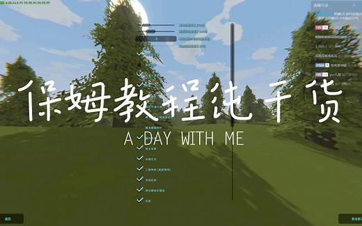 未转变者死亡不掉落，画质修改，僵尸数量以及其他选项保姆教程纯干货！