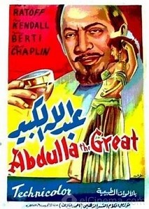 فيلم - Abdullah's Harem - 1955 مشاهدة اونلاين، فيديو، الإعلان، صور، النقد الفني، مواعيد العرض