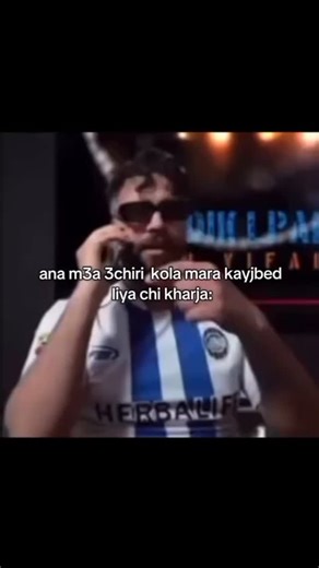 Aymane Sbah on Instagram‎: "Ila 3ajbak réel khali m3ak chi like & follow ❤️ 👍🏻 The name Ayman is of Arabic origin, meaning blessing, good fortune, or prosperity. Derived from the root word "يُمْن" (yumn), it symbolizes someone who brings blessings and embodies righteousness. It also signifies being on the right side, associated with guidance and virtuousness. Ayman holds deep roots in Islamic traditions, often linked to strength, authority, and goodness. In spiritual contexts, it emphasizes ri