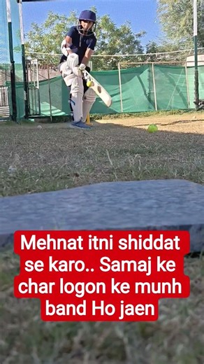 #school #cricketleague #anupshahar #ipl #iplcricket #cricketnews #jaipur #upgovernment #rajasthan