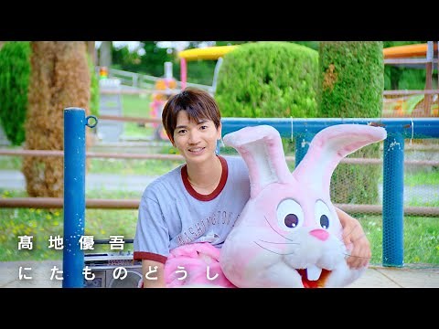 SixTONES – にたものどうし (Yugo Kochi) [YouTube ver.]