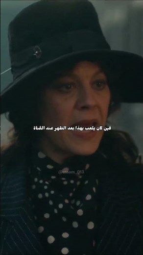 مقاطع مسلسل بيكي بلايندرز
