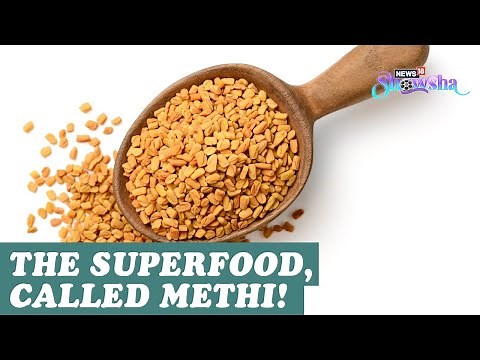 Methi- Five Amazing Health Benefits | How To Consume Fenugreek Seeds?