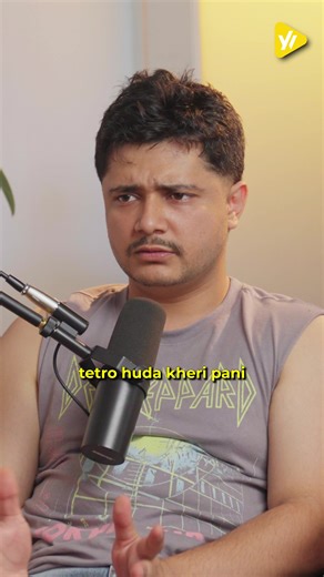 Reject huncha ani Nepal nai baschu vaneko😂 Full video: https://youtu.be/iwltjwtmyCs #fun #podcastinnepal #influencer #yelloworkstv #yw #youtuber #funtalk #funpodcasters #yelloworkspodcast #nepal #yelloworks #fyp #praneshgautam #comedian #singer #australianidol #praneshgautamcomedy #standupcomedy #suztashrestha #suzta #Suztaxpranesh