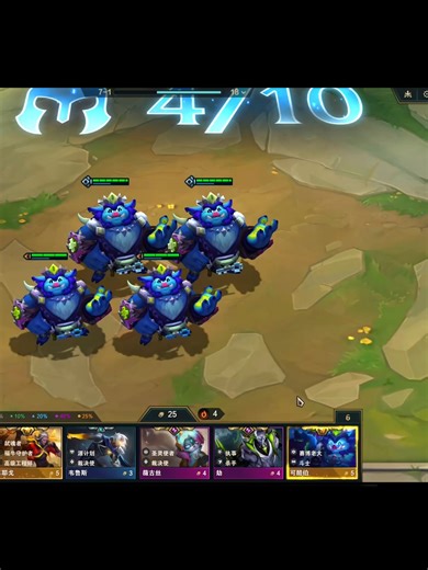 Trận đấu solo giữa 2 tứng 5 vàng 3 sao ai sẽ là người thắng cuối cùng 🔥🔥🔥 #TFT #DCTL #tftmobile #dautruongchanly #metatft