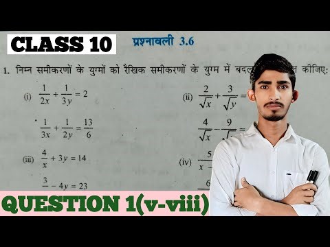 Class 10 Math Exercise 3.6, Question 1 , (v) to (viii) solution | Ncert math Class 10th Chapter 3
